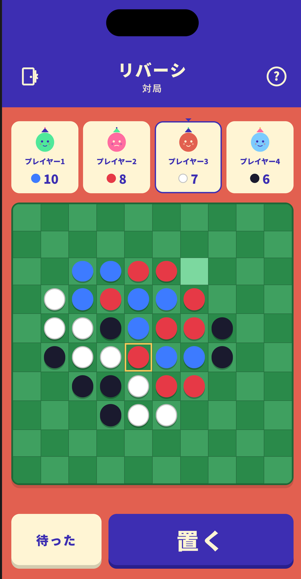 Reversi game screen